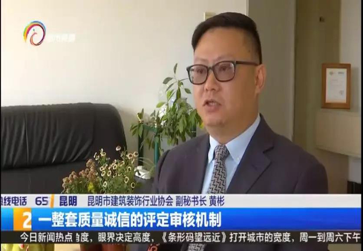 【315消費者權益保護日】

家裝行業消費維權痛點的系列報道

我們首先來關注危害巨大的

【都市條形碼--裝修黑幕】